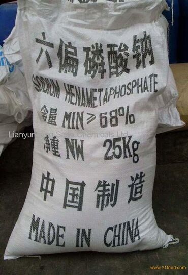 солянная кислота: Гексаметосфат натрия E452i (порошок) Фасовка: мешок 25 кг
