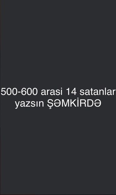 Аудиотехника: IPhone 14, Синий