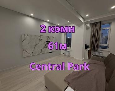 Продажа квартир: 2 комнаты, 61 м², 8 этаж — 1
