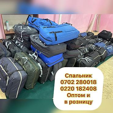 военны: Продаю спальные мешки — 3