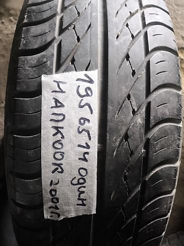 14: Шины 195 / 65 / R 14, Лето, Б/у, 1 шт, Легковые, Hankook — 1