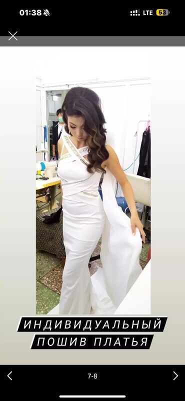 Индивидуальный пошив: Индивидуальный пошив | Чехлы, Шапки, Шарфы — 5