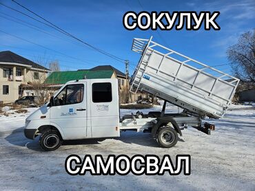 купить автомобиль маз в бишкеке: Өзү төкмө, Тигүү калдыктарын чыгаруу, Регион боюнча, Шаар ичинде, Өлкө боюнча, жүк ташуучу жумушчусу менен