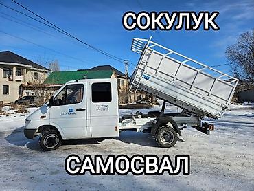 plaud note: Заказать Мерседес грузовой спринтер, Вывоз строй мусора, С откидным кузовом (самосвал) — 1