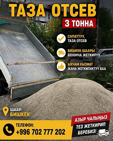 Эленген шагыл, Керүү үчүн, Дүң, Портер