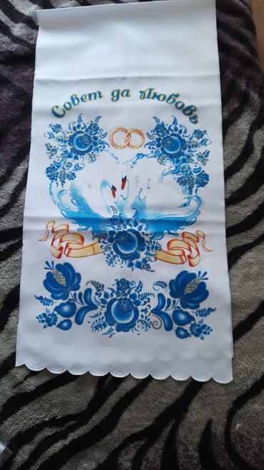 Полотенца: Рушники в наличии,для свадьбы,сватовства и просто встречи дорогих — 13