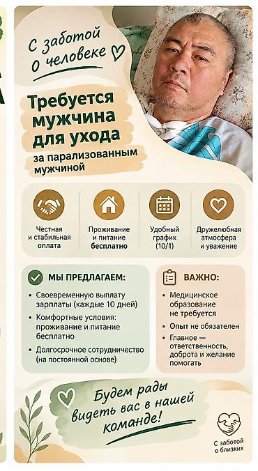 работа в питомнике для животных: Требуется Сиделка, График: Сменный график, Без опыта, Полный рабочий день — 2