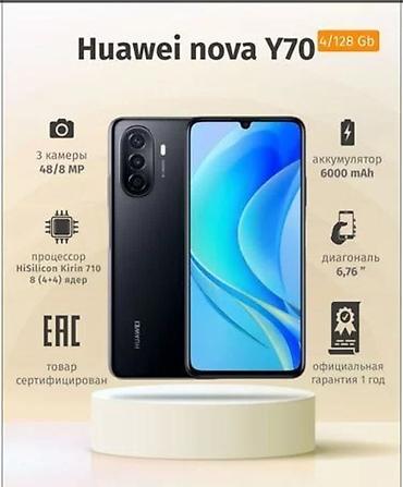 google pixel 7 256: Смaртфoн НUАWEI nоvа Y70 — это отличный смaртфон, главным дocтoинством — 1