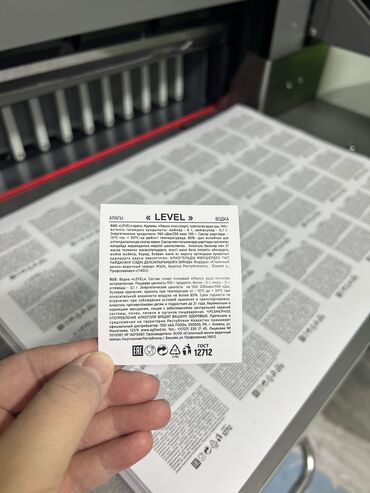 Печать: Широкоформатная печать, Лазерная печать, Офсетная печать, | Визитки, Баннеры, Наклейки — 10