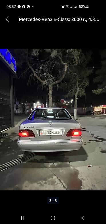 мерс c: Mercedes-Benz E-Class: 2000 г., 4.3 л, Автомат, Газ, Седан — 3