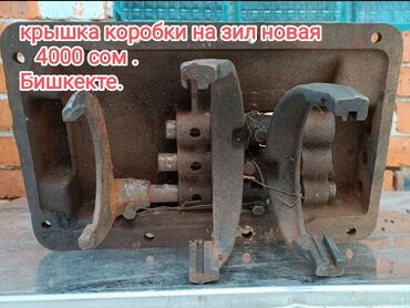 чип тюнинг хонда: Запчасти на зил.
все запчасти новые союзные