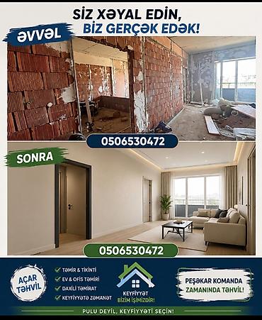 Suvaq: Suvaq iwleri goruruk. Alman teknologiyasi ile. Keyfiyyet N°1 Выполняем — 1