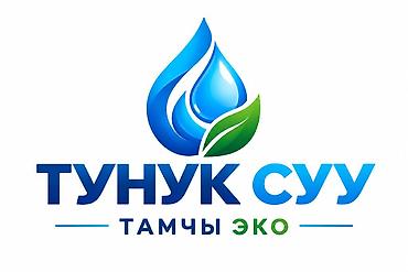 буровой вода: Система очистки воды TUNUK.SUU — комплект подмойочного фильтра с — 2