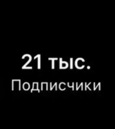 именные халаты бишкек: Страничка 20к - в Бишкеке, для бизнеса или личного профиля, аудитория