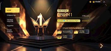 спорт кийимдер: Аккаунт Free Fire с ярким оформлением и коллекционным контентом — 9