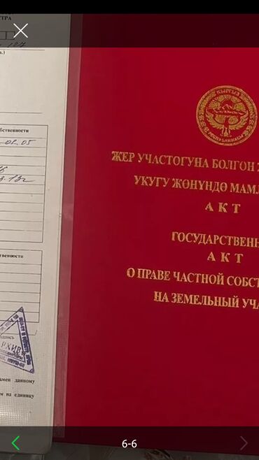 продаю дом зап автовокзал: Үйдүн жарымы, 73 кв. м, 3 бөлмө, Кыймылсыз мүлк агенттиги, Эски ремонт