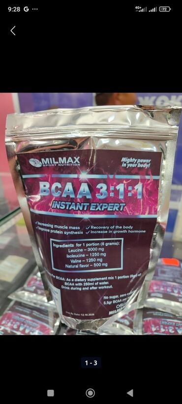 Спортивное питание: Гейнеры с протеином для быстрого набора мышечной массы тела энергии — 3