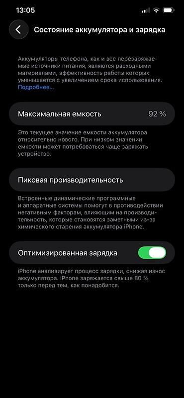 apple 11 pro max цена: IPhone 11 Pro Max, 256 ГБ, цвет Midnight Green - Модель: iPhone 11 — 3