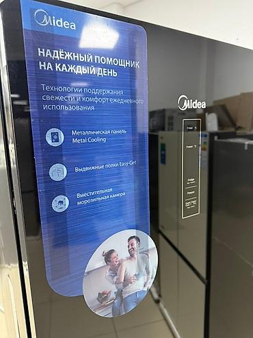 Холодильники: Холодильник Midea, Двухкамерный — 3