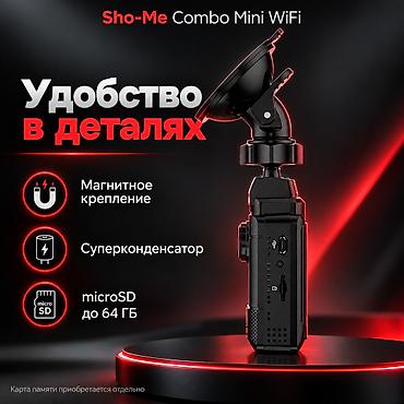 на присоске: Видеорегистратор Новый, На лобовое стекло, Есть GPS, Есть G-Sensor, Есть антирадар — 5