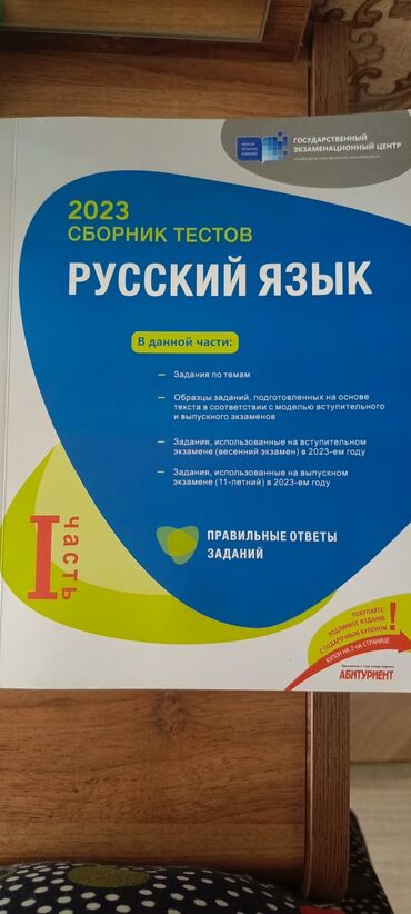 Digər: Təzə vəziyyətdedir