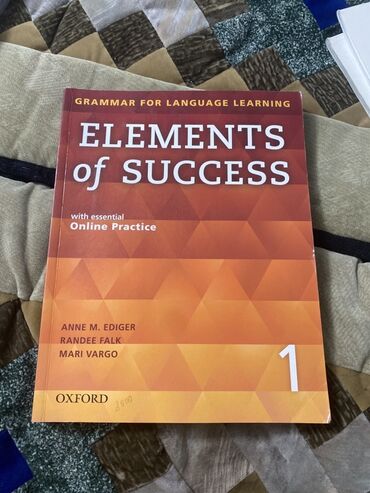 Иностранные языки: Учебник "Grammar for Language Learning: Elements of Success"