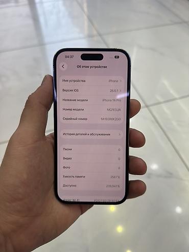www xbox: IPhone 14 Pro, Б/у, 256 ГБ, Deep Purple, Защитное стекло, 76 % — 2