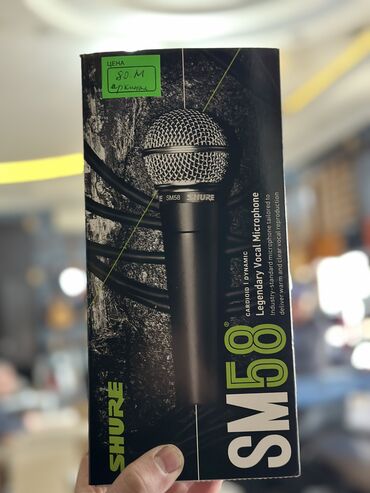Mikrofonlar: SHURE-SM58
