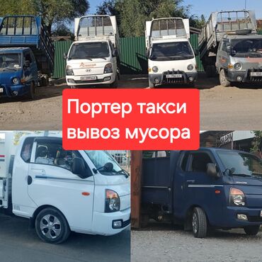 детский кыргыз көйнөк: Вывоз мусора Вывоз мусора Вывоз мусора Вывоз мусора Вывоз мусора Вывоз