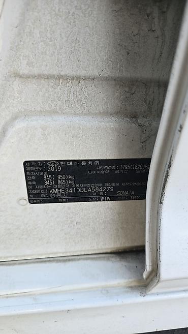 sonata nurais: Hyundai Sonata: 2019 г., 2 л, Автомат, Газ, Седан — 8
