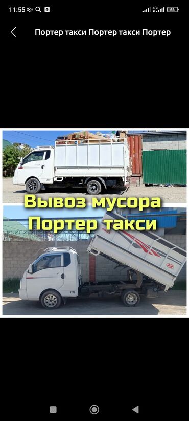 детский манеж и ходунок: Вывоз мусора вывоз мусора вывоз мусора Вывоз мусора вывоз мусора