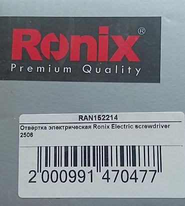шуруповерт prox: Ronix 2506 – Elektrik Alçıpan Vintqaytaran Texniki göstəricilər: - — 3