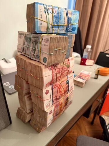 купюры банкноты: ПРОЦЕНТКЕ Акча беребиз 
Стандарт:16,000 ден 2000000 чейин