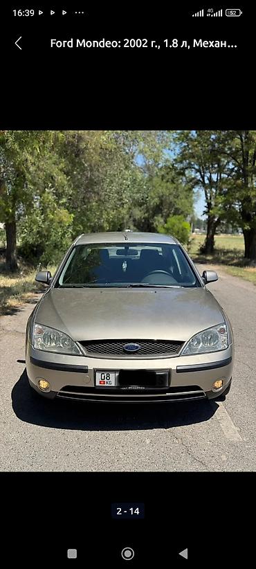Ford: Ford Mondeo: 2002 г., 1.8 л, Механика, Бензин, Седан — 2