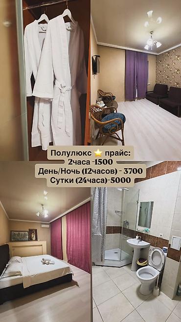 Комнаты: 🏨 MokkHotel — место, где комфорт встречается с уютом — 1