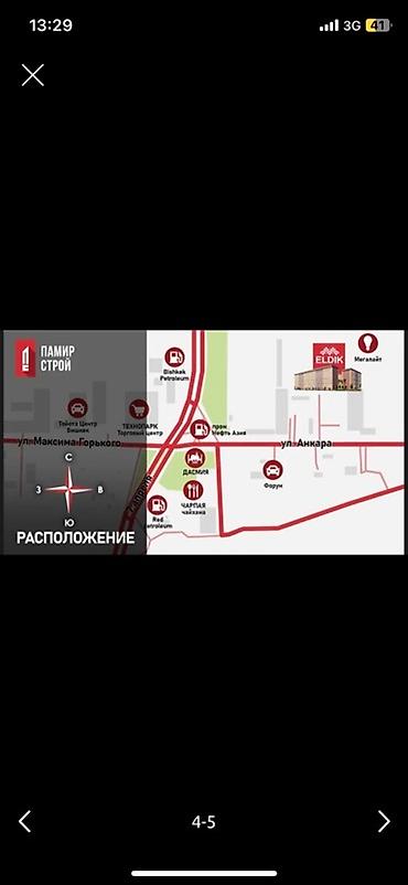 106: 1 комната, 45 м², Технопарк 106 серия улучшенная, 1 этаж — 4