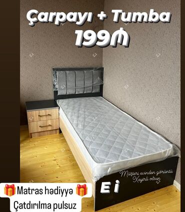 куплю кровать: *Çarpayı + Tumba 199Azn💥* ✔️Rəng seçimi var Ölçü 200x90 ✔️ *Şəhər