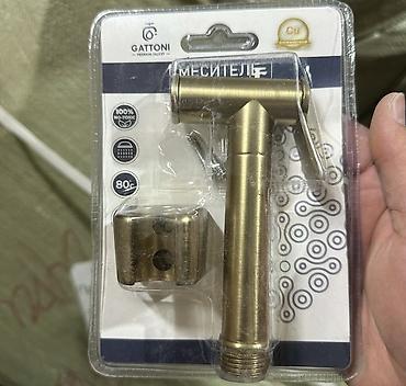 Гигиенический душ: Гигиенический душ-лейка Gattoni (Premium Faucet), цвет латунь/бронза — 1