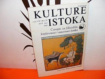 hari: Kulture istoka, broj 28 Zlatno pravilo i nenasilje April - juni 1991 — 1