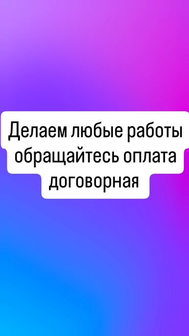 Другие специальности: Другие специальности