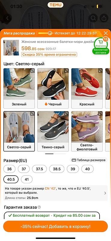 on cloude: Легкие серые балетки с перфорированным верхом. Удобная модель без — 3