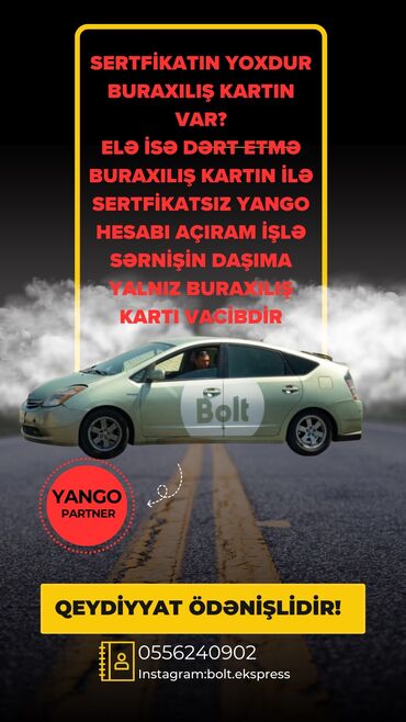 Gözəllik Salonları: Sürücü-kuryer tələb olunur, Şəxsi nəqliyyat vasitəsi ilə, İşəmuzd ödəniş, Təcrübəsiz
