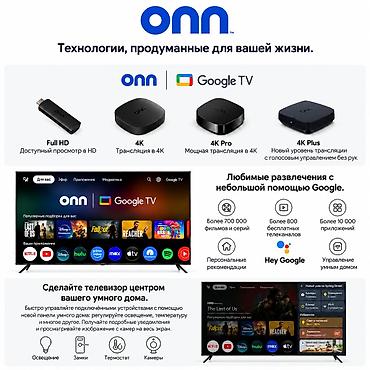 андроид 13 телевизор: Поддержкой Google Assistant, который позволяет искать контент и — 8