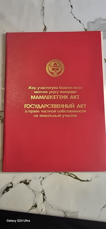 купулю дом кара балта: Дом, 70 м², 4 комнаты, Собственник