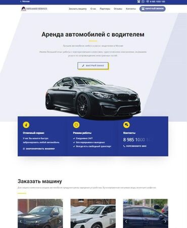 Veb saytların hazırlanması: Veb saytların hazırlanması — 1