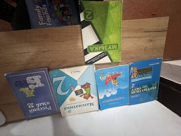 качеля для дома цена: Книги 2 класса. На русском языке