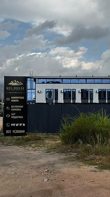 чолпон ата домик: 2 комнаты, 35 м², Бишкек, Собственник — 6