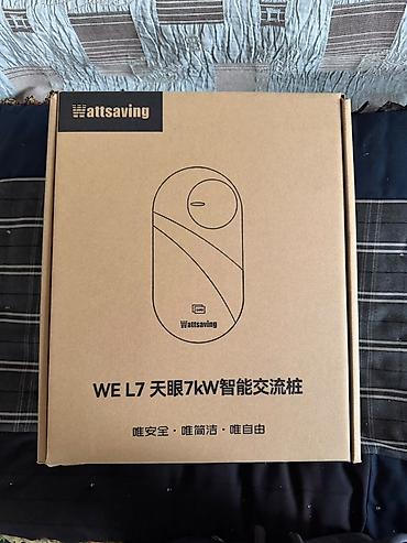 cha: Продаю абсолютно новую домашнюю зарядную станцию Wattsaving WE L7 (天眼) — 1