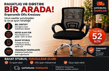 Erqonomik Ofis Kreslosu – rahatlıq və dəstək bir arada! TOPDAN 42 AZN lalafo.az -da Erqonomik Ofis Kreslosu – rahatlıq və dəstək bir arada! TOPDAN 42 AZN
