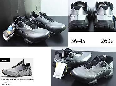 Patike: FUGA, SVETSKI HIT, TOP MODELI | Najnovije! ! ! Hit. Hot. Hit — 7